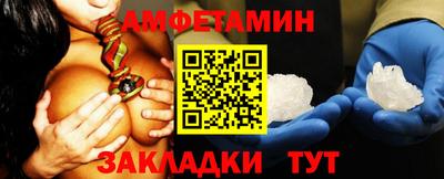 бошки Апшеронск