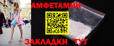 бошки Апшеронск