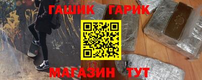 бошки Апшеронск