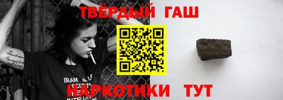 бошки Апшеронск