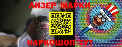 бошки Апшеронск