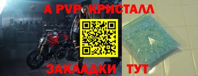 гидра Апрелевка
