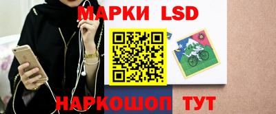 скорость Ливны