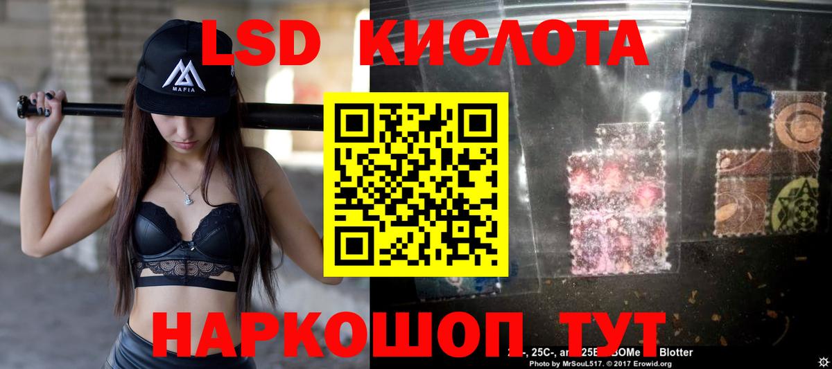 Мефедрон   Конопля  Alpha PVP СОЛЬ кристаллы  Наркошоп  COCAIN  ЭКСТАЗИ  Гашиш  Карасук  Вход с VPN 