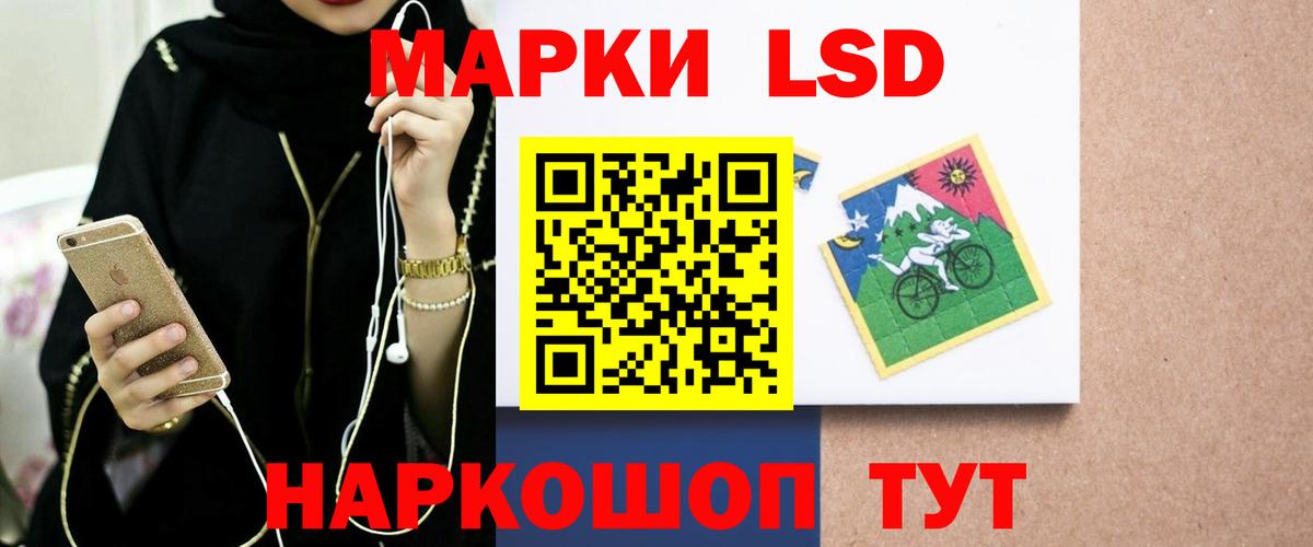 Лсд 25 экстази кислота  Лсд 25 экстази  Вход с VPN  Карасук  ЛСД экстази кислота 