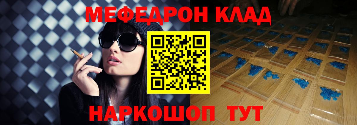 МЕФ  Вход с VPN  Карасук  Меф 4 MMC  МЕФ  Меф мяу мяу 