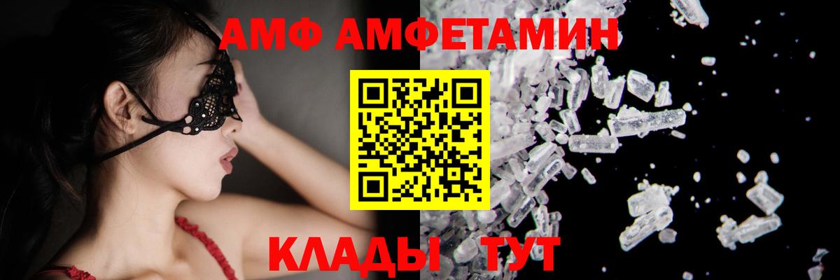 МЕТАМФЕТАМИН пудра  Вход с VPN  Карасук  МЕТАМФЕТАМИН пудра 
