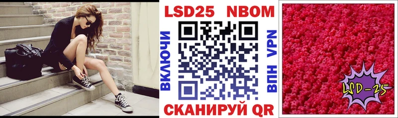 Наркотические марки 1500мкг  купить наркотики цена  Карасук 