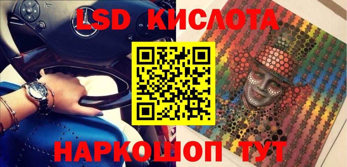 Наркотические марки 1,8мг  Вход с VPN  Карасук  наркошоп  Наркотические марки 1,8мг 