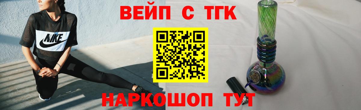 Карасук  Дистиллят ТГК гашишное масло  закладки  Вход с VPN  ТГК гашишное масло 