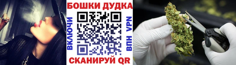хочу наркоту  Карасук  Канабис VHQ 