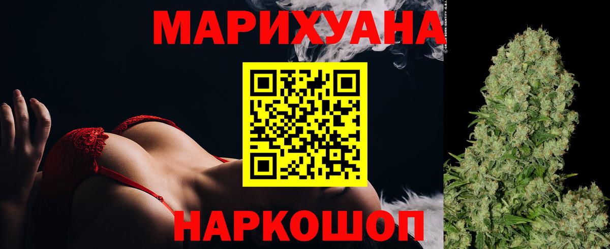 Карасук  Канабис конопля  Вход с VPN  Канабис сатива  Шишки марихуана Bruce Banner 