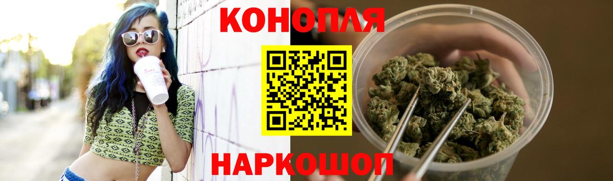 Канабис семена Карасук